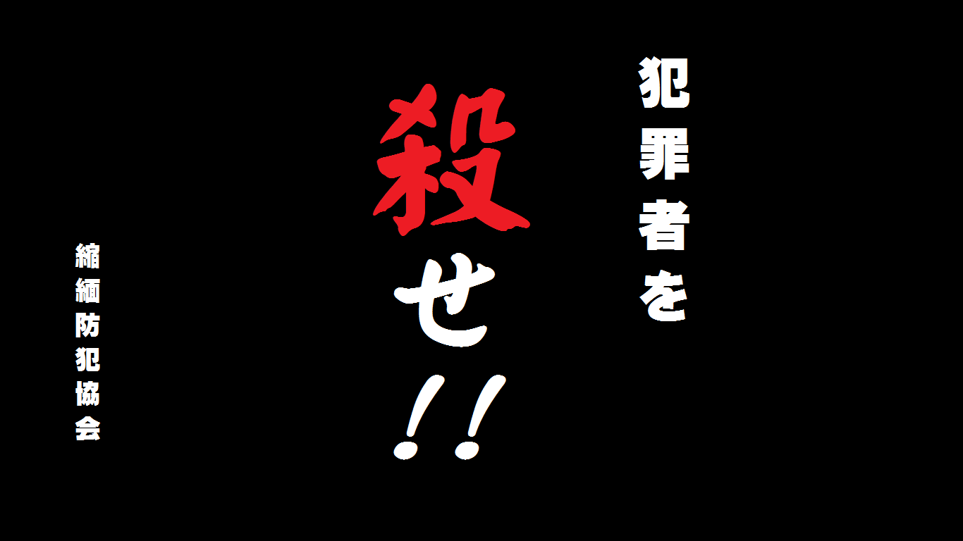 縮緬遊戯堂 縮緬壁紙 シンプル